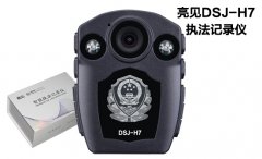 貴州客運(yùn)站正確使用現(xiàn)場執(zhí)法記錄儀