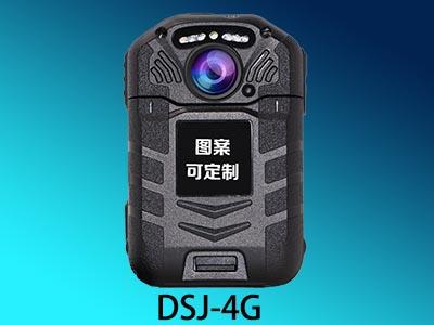 4G執(zhí)法記錄儀