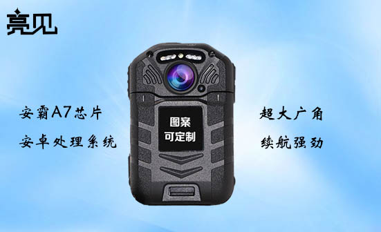 北京市投放執(zhí)法記錄儀型號