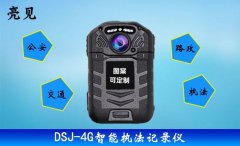 鄭州配備4g執(zhí)法記錄儀管理戶外廣告