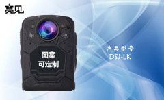 西安出臺執(zhí)法記錄儀使用管理規(guī)定