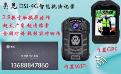 武漢執(zhí)法記錄儀新政策，執(zhí)法透明有保障
