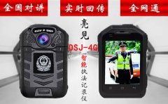 濟(jì)南執(zhí)法記錄儀的具體使用措施