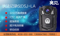  河北城管積極使用亮見(jiàn)執(zhí)法記錄儀取證執(zhí)法，公信力大大提高