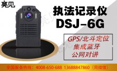 南寧男子醉駕搶摔消防執(zhí)法記錄儀后，受到相應制裁