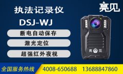 北京城管持多功能執(zhí)法記錄儀，加大整治暴力執(zhí)