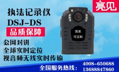 濟南小區(qū)煤氣泄漏，民警卻受指責(zé)，執(zhí)法記錄儀還原真相