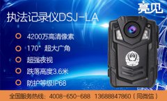 亮見執(zhí)法記錄儀幫助云南路政人員取證