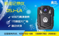 湖北交警大隊(duì)開展執(zhí)法記錄儀業(yè)務(wù)培訓(xùn)