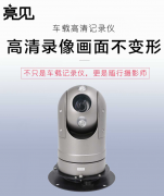  濟(jì)南高清布控球工作流程， 布控球可應(yīng)用環(huán)境有哪些