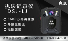 石家莊民警利用現(xiàn)場執(zhí)法記錄儀外接功能執(zhí)法獲贊