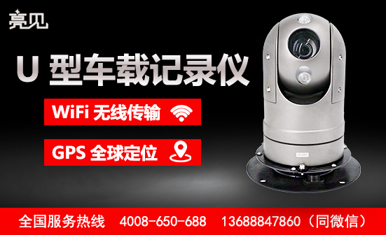 亮見(jiàn)車(chē)載執(zhí)法記錄儀助力河南開(kāi)展聯(lián)合執(zhí)法大整治