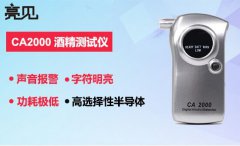 濟(jì)南大規(guī)模夜查酒駕 “醉司機(jī)”明顯減少