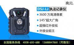 浙江杭州養(yǎng)老院?jiǎn)⒂昧烈姮F(xiàn)場(chǎng)執(zhí)法記錄儀規(guī)范服務(wù)行為