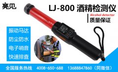 山東開展“百日安全活動”，交警增配酒精測試儀嚴(yán)查酒駕