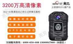   長沙一線民警加大投入，全面覆蓋現(xiàn)場執(zhí)法記錄儀