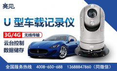   上海某區(qū)交警新配發(fā)亮見車載云臺執(zhí)法記錄儀規(guī)范執(zhí)法