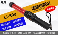 長沙交警大隊配備亮見酒精測試儀整治酒駕，為元旦假期護航