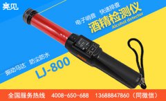 湖北武漢交警配上亮見酒精測(cè)試儀重磅出擊 查獲多起酒駕違法行為
