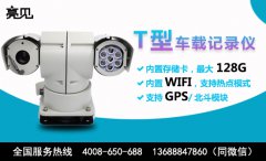 亮見車載執(zhí)法記錄儀加強(qiáng)山東城管一線執(zhí)法