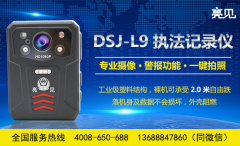 甘肅交警隊(duì)進(jìn)一步加強(qiáng)亮見(jiàn)現(xiàn)場(chǎng)規(guī)范執(zhí)法記錄儀管理使用