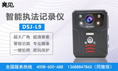  青海商務(wù)局配備執(zhí)法記錄儀加強(qiáng)執(zhí)法取證工作初獲成效