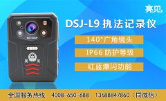  河北保定城管，現(xiàn)場執(zhí)法記錄儀確實(shí)有助于推動(dòng)規(guī)范化建設(shè)