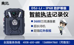  現(xiàn)場執(zhí)法記錄儀對在河南消防監(jiān)督工作中的重要意義