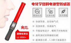河北交警吃酒精檢測棒上高速，司機二次酒駕將不再有駕車資格