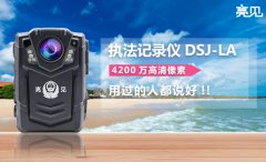  執(zhí)法記錄儀新品公測(cè)名單火爆出爐，2019上半年哪款執(zhí)法記錄儀被看好?