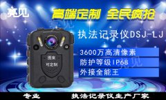 河北交警大隊加強對多功能執(zhí)法記錄儀的規(guī)范使用