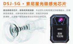 山西交警配備亮見5G執(zhí)法記錄儀，為執(zhí)法工作插上智能的翅膀