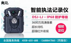 山西民警帶著亮見城管執(zhí)法記錄儀促進(jìn)規(guī)范執(zhí)法服務(wù)社會