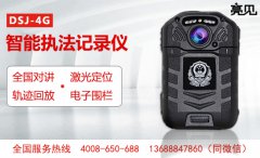 湖北稅收部門使用亮見4G執(zhí)法記錄儀規(guī)范稅收執(zhí)法
