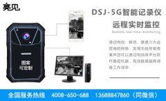 　山西交警隊(duì)進(jìn)一步加強(qiáng)亮見現(xiàn)場(chǎng)規(guī)范執(zhí)法記錄儀管理使用