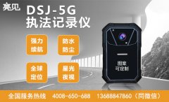  智能執(zhí)法記錄儀的發(fā)展過(guò)程