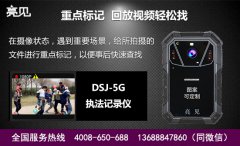 云南交警使用執(zhí)法記錄儀加強道路交通安全建設(shè)