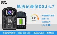 吉林長(zhǎng)春路政局模擬演練，亮見單警執(zhí)法記錄儀如何正確使用