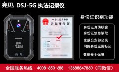 山西執(zhí)法者使用亮見執(zhí)法記錄儀掌握一手執(zhí)法物取證資料