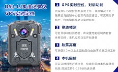  吉林交警高清執(zhí)法記錄儀使用情況檢查匯報(bào)工作