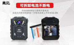 青海公安326部亮見現(xiàn)場執(zhí)法記錄儀已全部到位