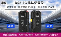 　我國工作記錄儀品牌有哪些？如何選擇工作記錄儀。