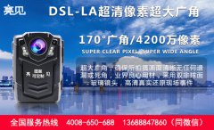 我國執(zhí)法記錄儀品牌如何選擇？