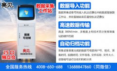  亮見數(shù)據(jù)采集工作站亮相江西南昌執(zhí)法部門執(zhí)法記錄儀數(shù)據(jù)存儲(chǔ)行動(dòng)