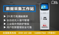 亮見數(shù)據(jù)采集工作站露臉南昌執(zhí)法部門，數(shù)據(jù)有效存儲