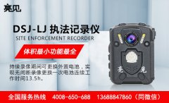 吉林交警嚴(yán)格規(guī)范高清執(zhí)法記錄儀使用幾率，提