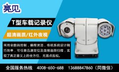 上海交警配備亮見現(xiàn)場執(zhí)法記錄儀強力推進貨車整治工作