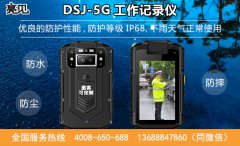 上海交警執(zhí)法部門使用亮見工作記錄儀整治酒駕