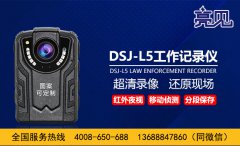 亮見城管工作記錄儀全新優(yōu)化升級(jí)，助力浙江杭州執(zhí)法規(guī)范快速提高