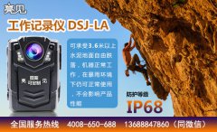 黑龍江哈爾濱城管用亮見城管工作記錄儀上崗執(zhí)